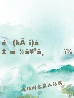 開(kāi)局抽女帝，把把抽女帝